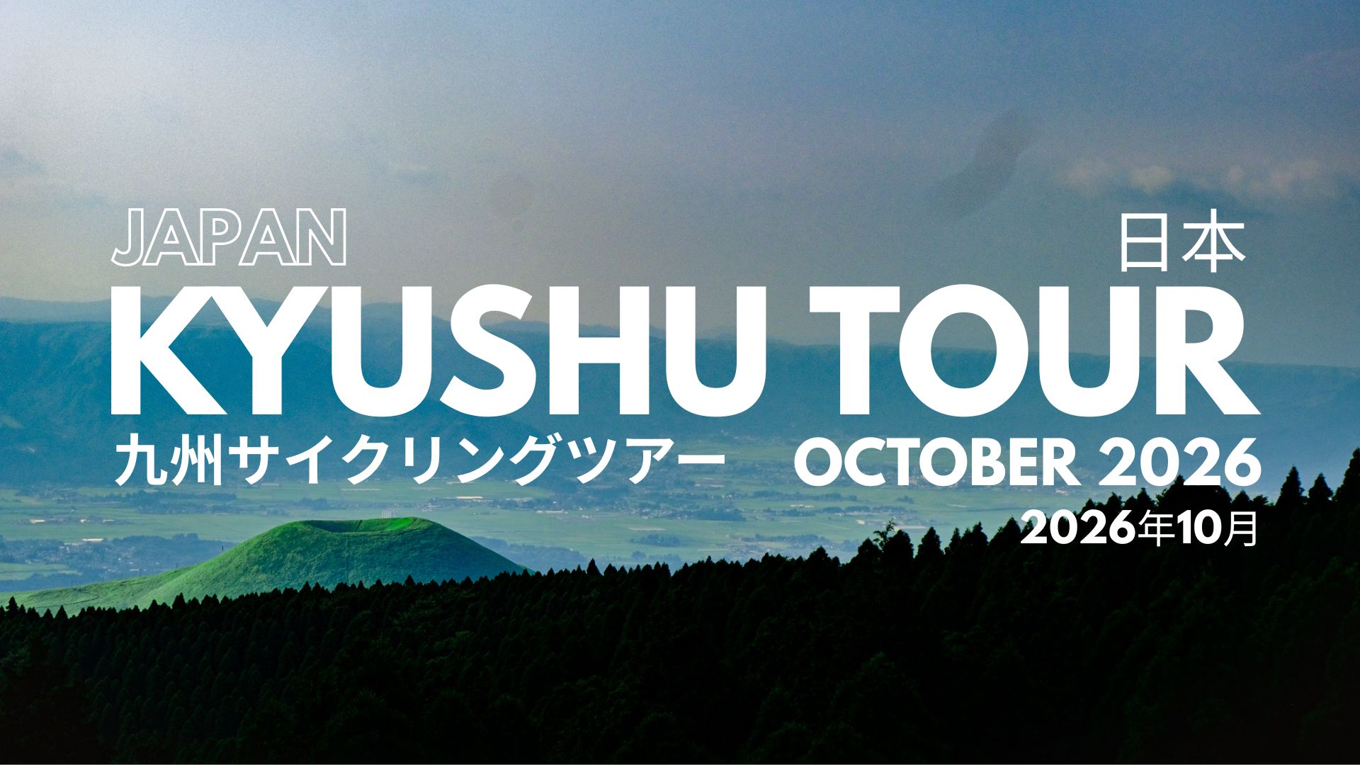 Kyushu, Japan